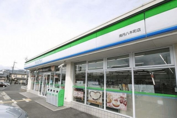 ファミリーマートまで300m
