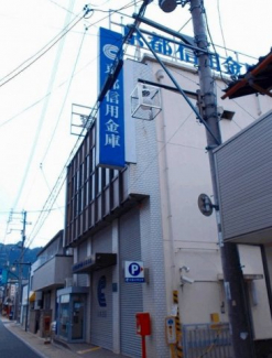 京都信用金庫まで270m