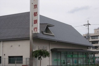 京都銀行まで700m