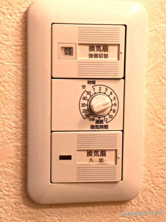 タイマー付き換気扇