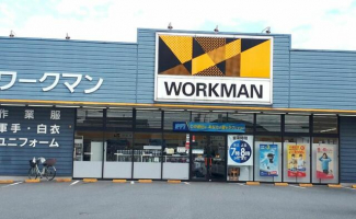 ワークマン加古川中津店まで624m