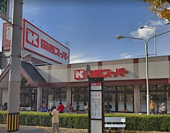 関西スーパー琵琶店まで460m