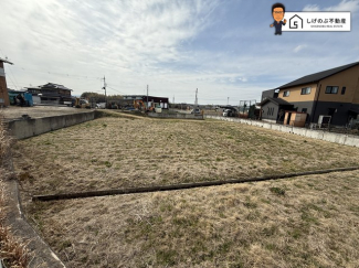 建築条件なし
約280坪の広々とした土地