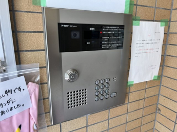 【セキュリティ】