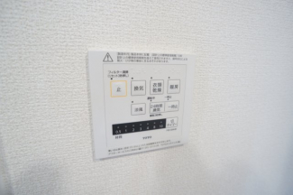 【その他設備】