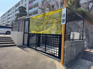 【その他】