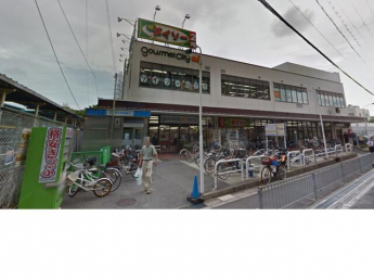 グルメシティ野崎店まで257m