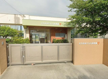 とりのきくじら保育園まで688m