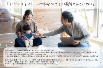 【その他】