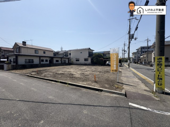 解体更地渡し
平坦・角地