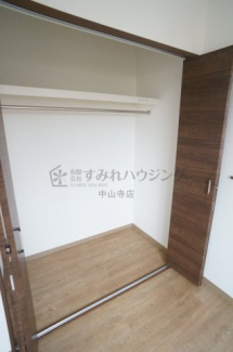 【収納】