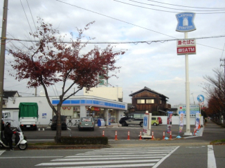ローソンまで300ｍ