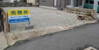 加古川市加古川町大野の売地の画像