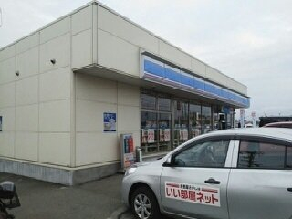 ローソン畑寺店様まで560m