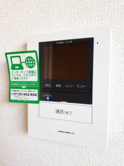 【その他設備】