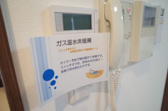 【その他設備】
