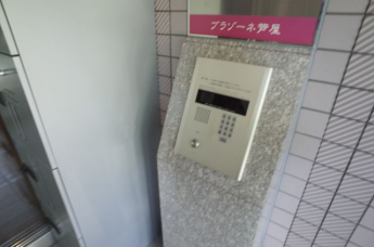 【セキュリティ】