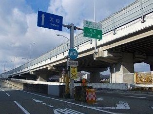 姫路バイパス中地インターまで1250m