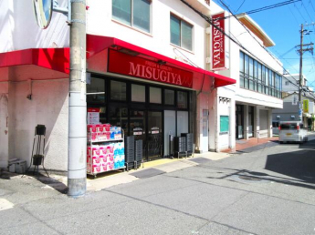 三杉屋滝の茶屋店まで90m