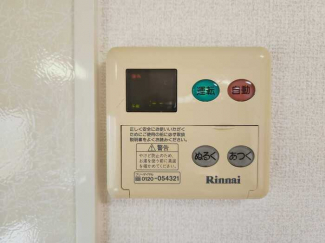 【その他設備】