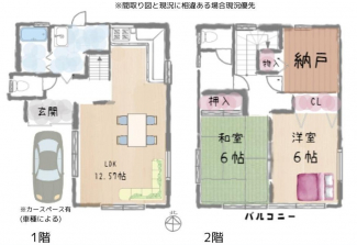 【間取り】