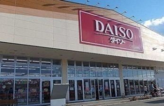 ダイソー太子店まで2900m