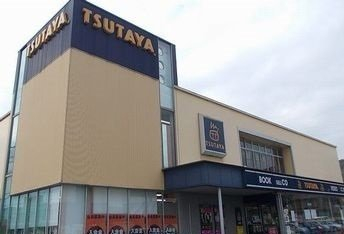 TSUTAYA熊見店まで4100m