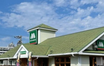 モスバーガー伊予三島店まで1047m
