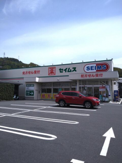 セイムス八幡浜江戸岡店まで400m
