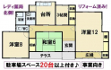 新居浜市本郷３丁目の一戸建ての画像