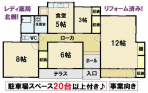 新居浜市本郷３丁目の一戸建ての画像