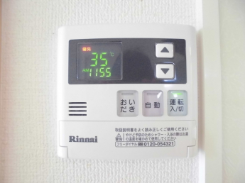 【その他設備】