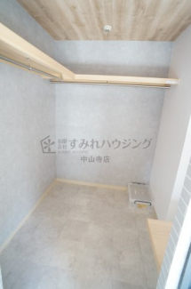 【収納】