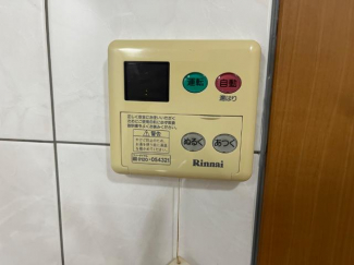 給湯器リモコン
