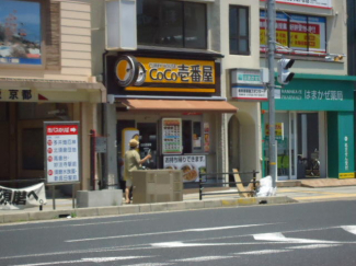 ｃｏｃｏ壱番館まで149m