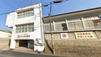 さくら幼稚園まで381m