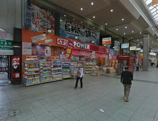 パワードラッグワンズ大街道店まで565m