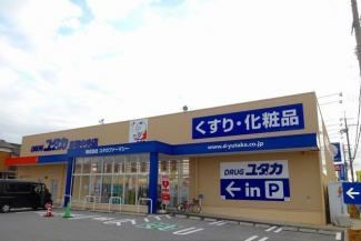 ドラッグユタカ彦根中央店様まで370m