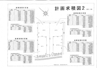 【土地図】