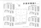 草津市川原３丁目の売地の画像