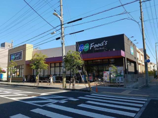コープ甲東園様まで750m