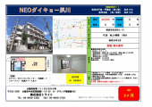 西宮市末広町のマンションの画像