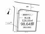 たつの市神岡町東觜崎／売土地の画像