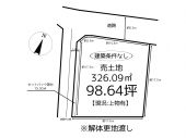 たつの市神岡町東觜崎の売地の画像