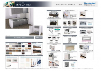 神戸市須磨区多井畑東町の新築一戸建ての画像