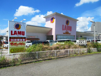 ラ・ムー北須磨店まで890m