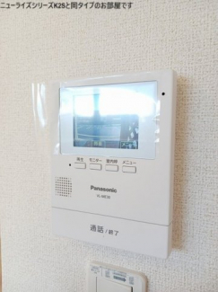 【その他設備】