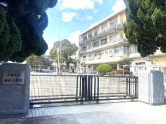 今治市立桜井小学校まで980m