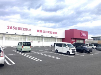 ディスカウントドラッグコスモス桜井店まで1815m