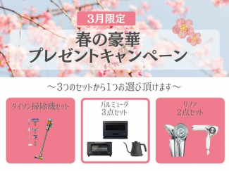 フォレクスレリア鴨川の画像